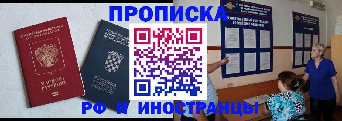 форма 3 в Похвистнево