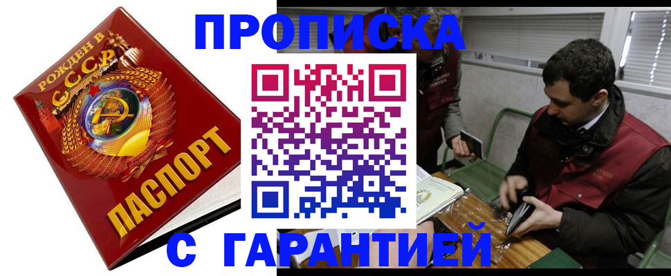 регистрация для школы в Похвистнево